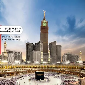 إيلاف أجياد مكة
